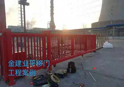 平移門系列案例 - 中出網-智能出入口與停車充電門戶