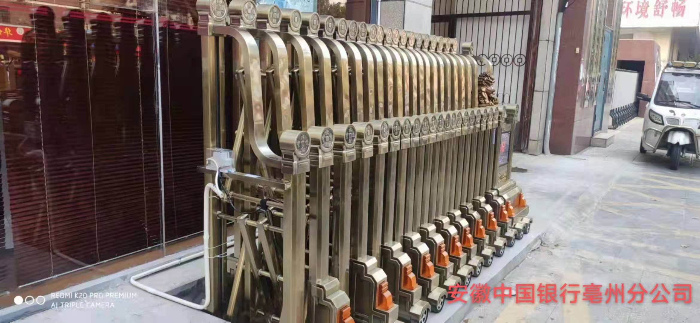 安徽中國(guó)銀行亳州分公司 - 中出網(wǎng)-智能出入口與停車充電門(mén)戶