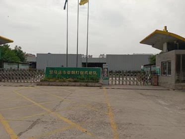 步步高系列案例 - 中出網(wǎng)-智能出入口與停車充電門戶