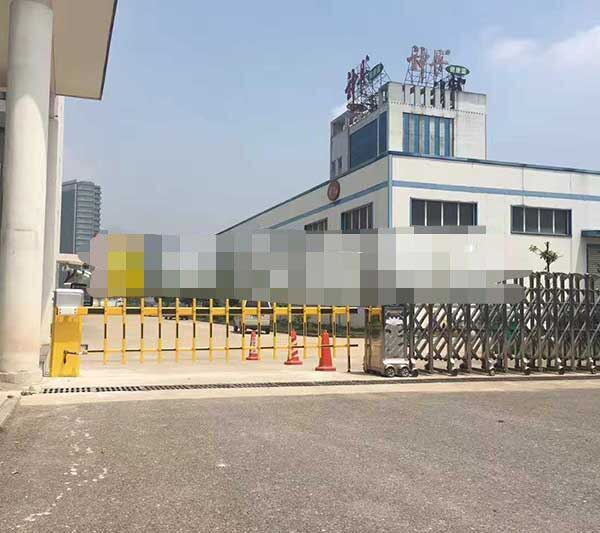 慶賀武漢出安智能道閘進駐武漢神丹食品有限公司