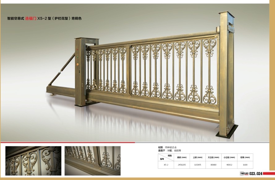 懸浮平移門 - 選福門 護欄花型