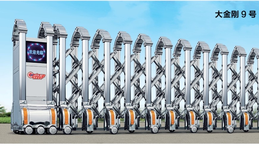 不銹鋼伸縮門 - 大金剛9號(hào)