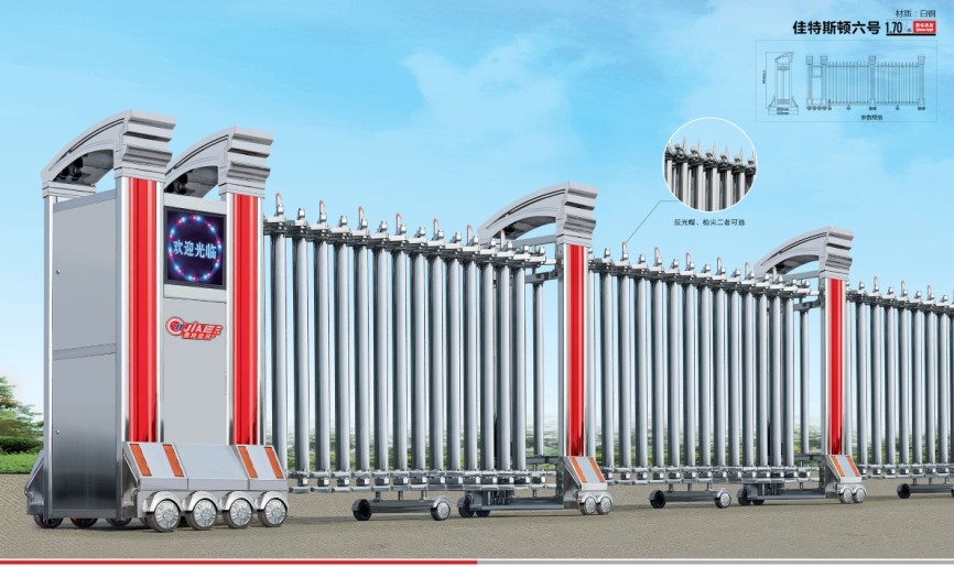 佳特斯頓6號(hào)