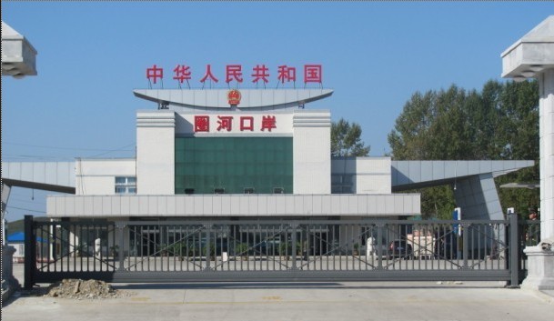 中華人民共和國(guó)國(guó)家口岸辦懸浮門案例 - 中出網(wǎng)-智能出入口與停車充電門戶