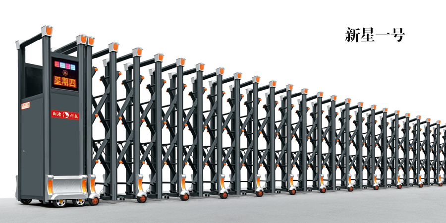 鋁合金伸縮門(mén) - 新星1號(hào)