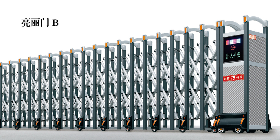 鋁合金伸縮門(mén) - 亮麗門(mén) B
