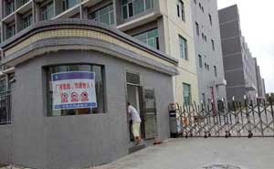 宿州市皖神面制品有限公司電動(dòng)伸縮門(mén)案例