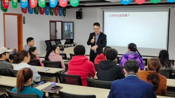 湘聯(lián)股份開展疫情防控專業(yè)知識培訓(xùn)