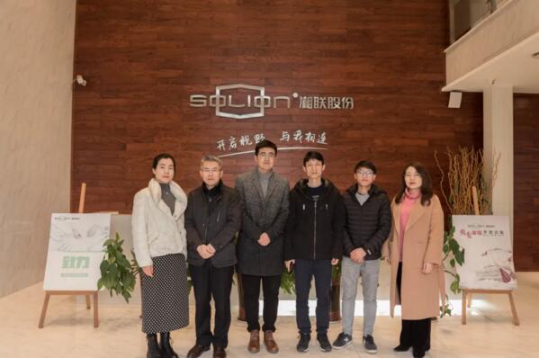 “愛家當代境MOMA項目組”考察團4人專赴湘聯(lián)參觀考察