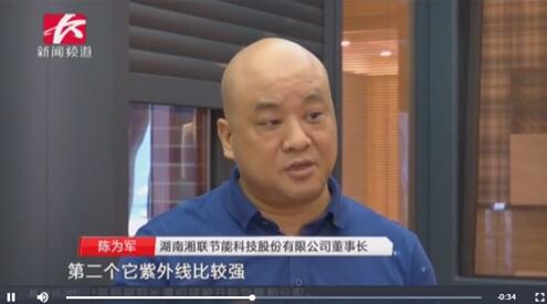 湘非朋友圈丨中非合作的明星企業(yè)——湘聯(lián)