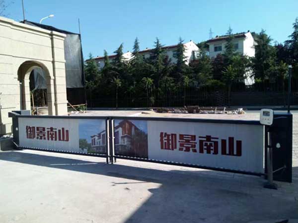寶雞東方一品廣告道閘案例 - 中出網(wǎng)-智能出入口與停車充電門戶