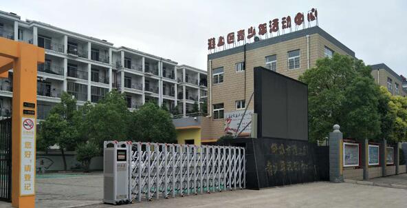 蚌埠淮上區(qū)青少年活動中心安裝電動伸縮門案例 - 中出網(wǎng)-智能出入口與停車充電門戶