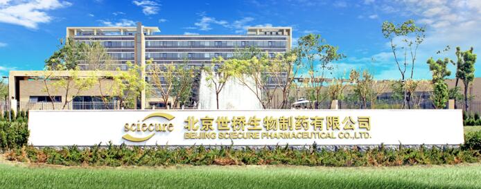 北京出安智能卷簾門(mén)彰顯北京世橋生物制藥有限公司不凡品味  