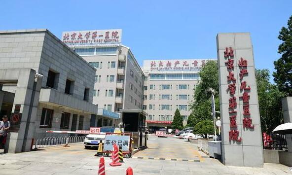 北京出安智能為北京大學第一醫(yī)院大門口添加道閘  