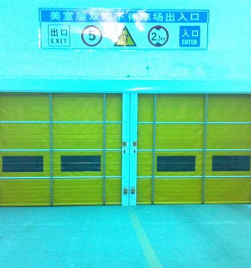 熱烈祝賀包頭出安智能快速門進(jìn)駐包頭美室層雙地下停車場(chǎng)