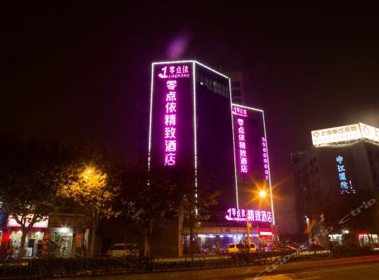 上海出安智能道閘給零點(diǎn)依精致酒店不一樣的體驗(yàn) 