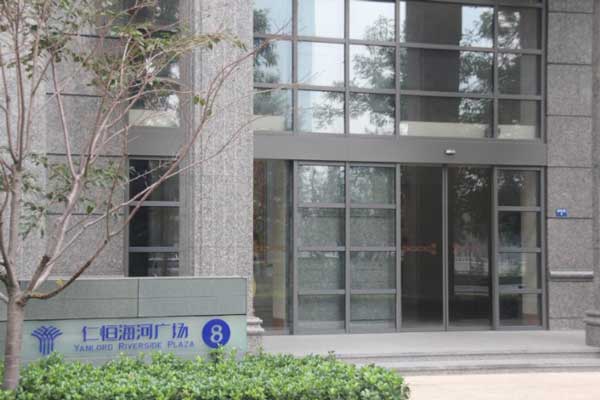 出安智能為天津仁恒置業(yè)安裝天津自動門