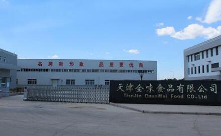 天津全味食品有限公司對天津出安智能卷簾門給予好評  