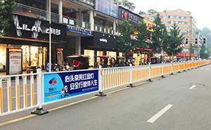 鋅鋼護(hù)欄 - 道路護(hù)欄廣告型