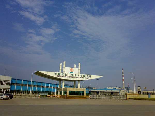 電賀：蘇州出安智能卷簾門(mén)成功入駐蘇州玖龍紙業(yè)