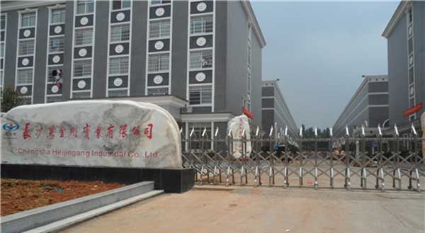 慶賀長沙出安智能伸縮門進駐長沙黑金剛實業(yè)有限公司