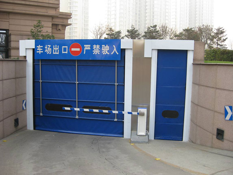 地下車庫(kù)快速堆積門(mén)