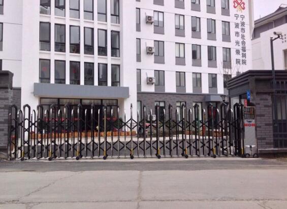 寧波出安智能電動(dòng)伸縮門在寧波市光榮院大門口風(fēng)采展示