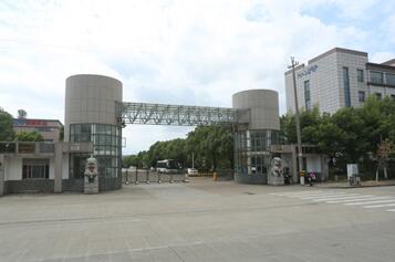 寧波惠康實(shí)業(yè)有限公司安裝寧波出安智能電動(dòng)伸縮門(mén)正式投入使用