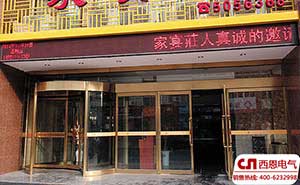 三翼旋轉(zhuǎn)門(mén) - 三翼旋轉(zhuǎn)門(mén)