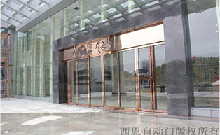 廣州天虹賓館自動門工程案例 - 中出網-智能出入口與停車充電門戶