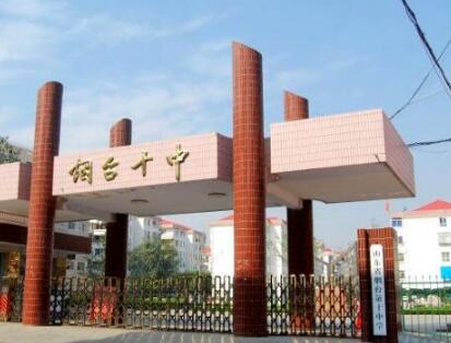 煙臺第十中學(xué)認(rèn)準(zhǔn)煙臺出安智能伸縮門 