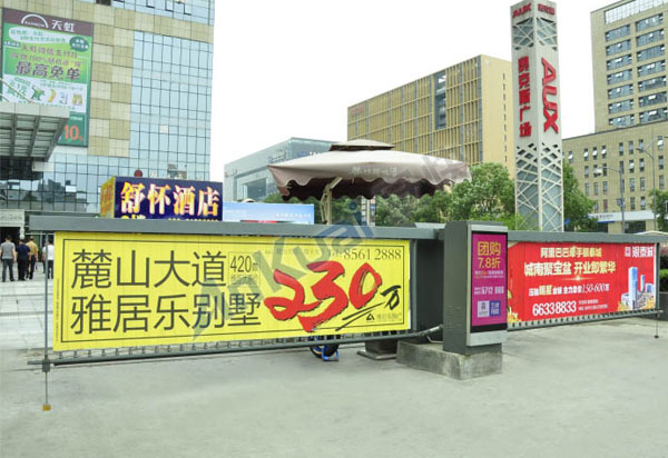 熱烈祝賀東莞出安智能廣告道閘進駐東莞懷舒酒店