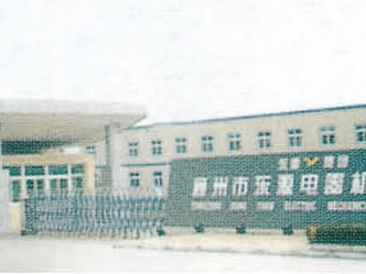 慶賀南通出安智能電動伸縮門進(jìn)駐通州東源集團(tuán)