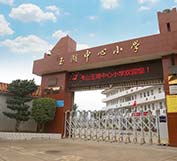 玉湖中心小學(xué)成功安裝泉州出安伸縮門