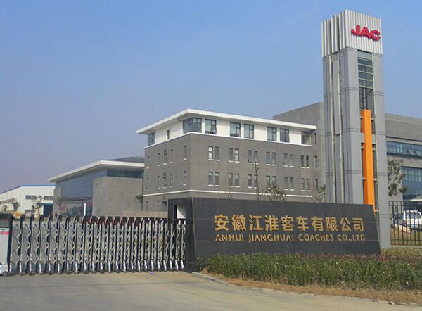 熱烈祝賀合肥出安智能電動(dòng)伸縮門進(jìn)駐安徽江淮客車有限公司