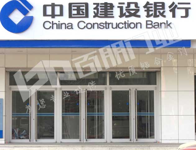 喜迎常州出安智能肯德基門進(jìn)駐常州中國(guó)建設(shè)銀行