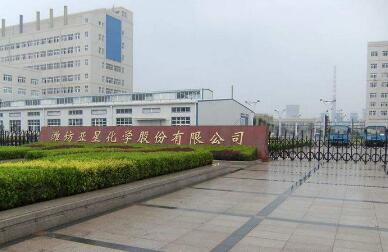 濰坊亞星化學(xué)股份有限公司認(rèn)準(zhǔn)濰坊出安智能卷簾門