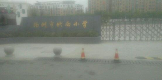 揚州竹西中學(xué)選用揚州出安智能電動伸縮門