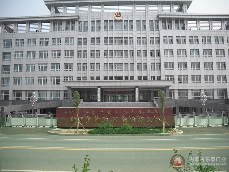 熱烈祝賀鄂爾多斯出安智能電動伸縮門進(jìn)駐鄂爾多斯公安消防支隊(duì)