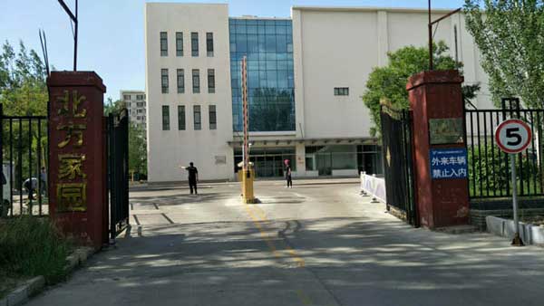 鄂爾多斯北方家園車(chē)牌識(shí)別系統(tǒng)案例 - 中出網(wǎng)-智能出入口與停車(chē)充電門(mén)戶(hù)