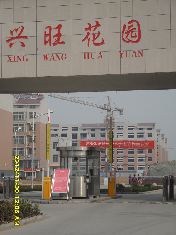 熱烈祝賀淄博出安智能道閘進(jìn)駐淄博市桓臺縣興旺小區(qū)南門