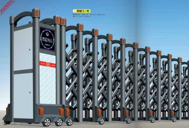 輝煌門一號鋁合金伸縮門