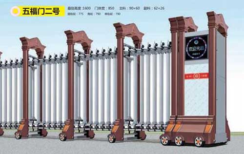 五福門二號(hào)鋁合金伸縮門