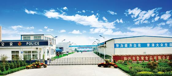 臨沂出安智能伸縮門進(jìn)駐臨沂市魯蒙食品有限公司