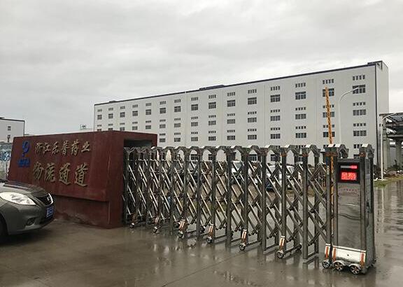 臺(tái)州出安智能伸縮門與浙江樂(lè)普藥業(yè)達(dá)成合作協(xié)議