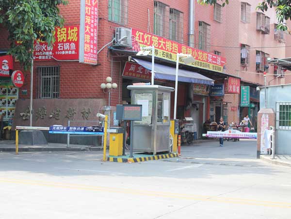 慶賀廈門出安智能廣告道閘進駐福建廈門古塘垅新村