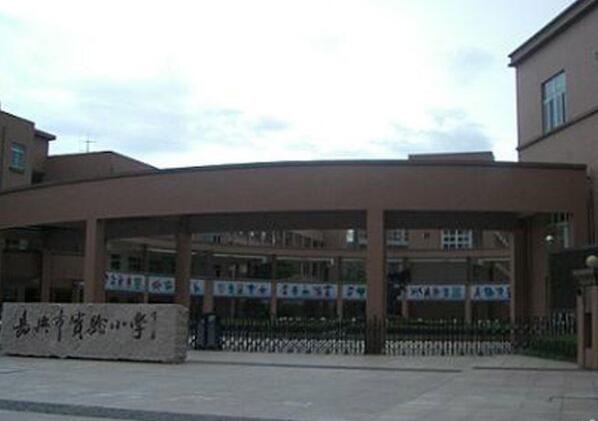 嘉興出安智能伸縮門成功落地嘉興市小學(xué)