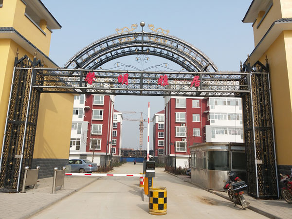 喜迎滄州出安智能車(chē)牌識(shí)別系統(tǒng)進(jìn)駐滄州馨明雅居