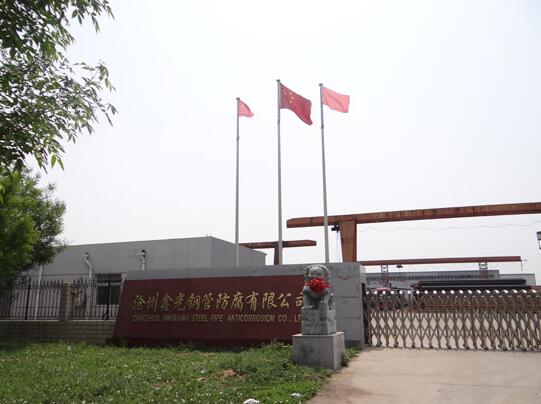 滄州出安智能電動(dòng)伸縮門(mén)給滄州鑫光項(xiàng)目不一樣的體驗(yàn)