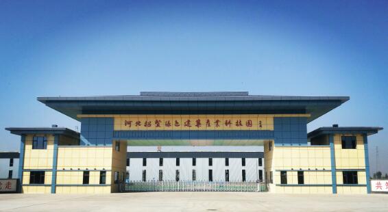 感謝邯鄲市招賢集團(tuán)一直以來對邯鄲出安智能伸縮門的支持！